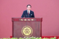 北大校长寄语新生谈青春：青春须早为，岂能长少年