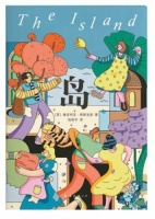 代际之间获得谅解和拯救