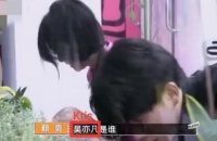 郑爽不知道Kris是吴亦凡 下一秒反应过来后连忙道歉