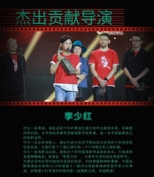 李少红获评电影导演协会杰出贡献导演 发文感谢