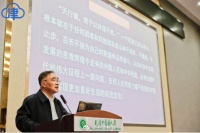 张伯礼：中医是宝贝 早晚会发光