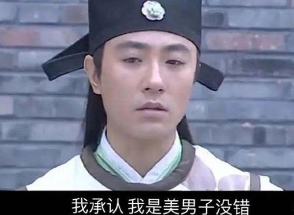 朱伟扮演者赵阳曾演过公孙策