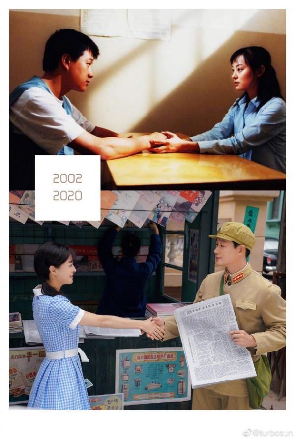 孙俪18年后与佟大为再合作