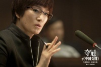 巩俐为《夺冠》手写助威口号：中国女排 奥利给！