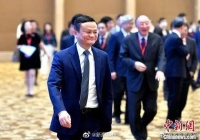 马云称现在是最好的创业时机  中国市场潜力巨大