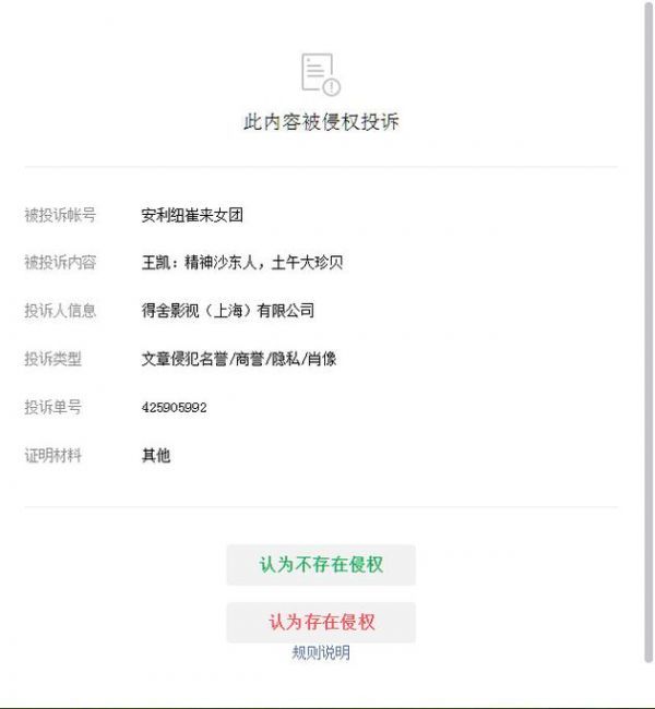 王某自媒27日晚，某自媒体发文称体