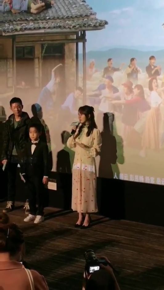 杨紫现身《我和我的家乡》见面会