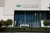 “双节”畅游中国科技馆 点亮你的好奇心