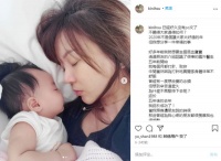 罗志祥经纪人产女：谢谢你愿意投胎来当我的女儿