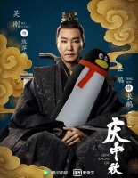 吴刚机智回应江疏影道歉，还抱着一只企鹅，网友：您要奔月？