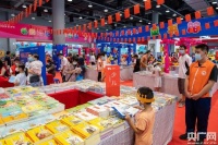 首届任溶溶童书节在广东江门开幕