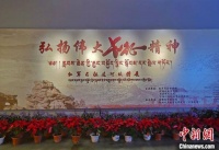 弘扬长征精神 红军过阿坝展览在拉萨举行