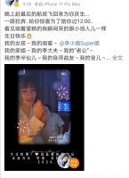 李小璐生日发新歌疑复出？泰迪姐妹团无人问津，仅一闺蜜为其庆生