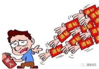 “婚宴8日游”何止是陋习之祸