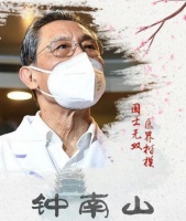 博纳《中国医生》国庆正式开拍预测20亿，2021一百周年献礼