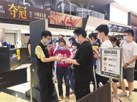 国庆档影院人气旺 全年票房破百亿