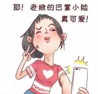 自拍 , 一种纠结的自我技术（旧文重读）