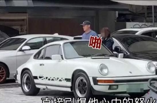 媒体爆料余文乐停车场发火