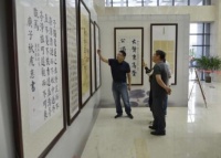 宿迁市交通运输局举办“笔墨书廉洁”书法展