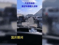 太帅了！45°的大连刷屏了