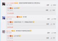 帮邓紫棋打歌！邓超请网友用孤独造句