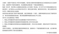 胡通明回应摔车事件：已当面向王一博表示慰问