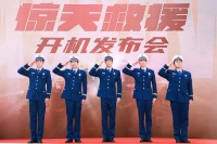 电影《惊天救援》今日开机，由杜江、王千源、佟丽娅等出演