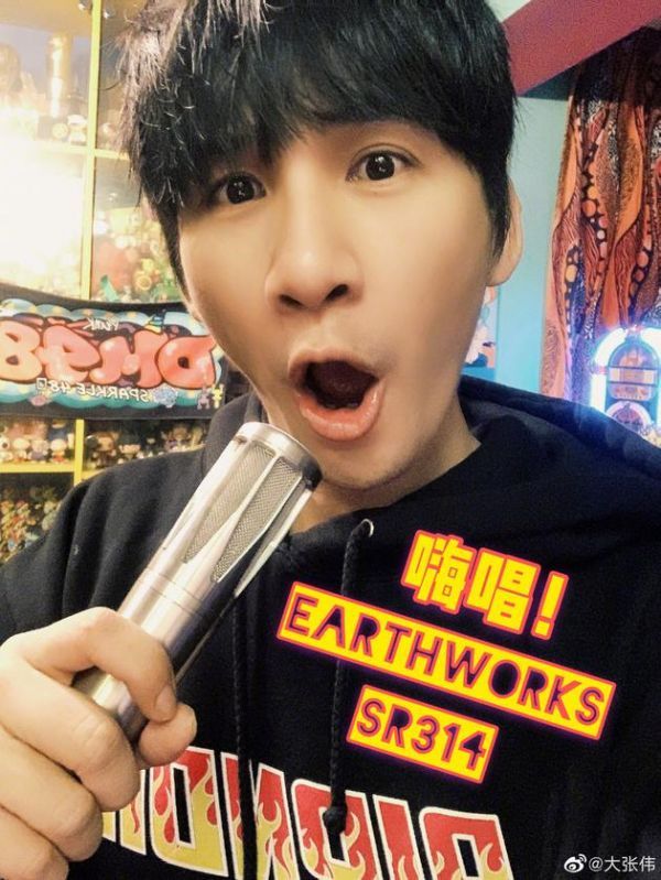 大张伟