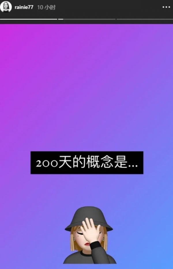 杨丞琳更新社交动态