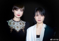 爷青回！李宇春周笔畅微博互关晒合影