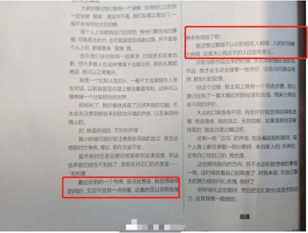 王俊凯在采访时幽默回应整容传闻
