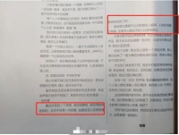 王俊凯幽默回应整容传闻：这说明我健身卓有成效