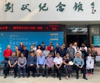 高剑父纪念馆举办“一画一故事”艺术展