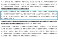 罗晋首谈唐嫣产女 自曝第一次抱女儿心情平静