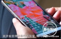 6旬大妈称要嫁给靳东：他向我“表白”！靳东工作室回应