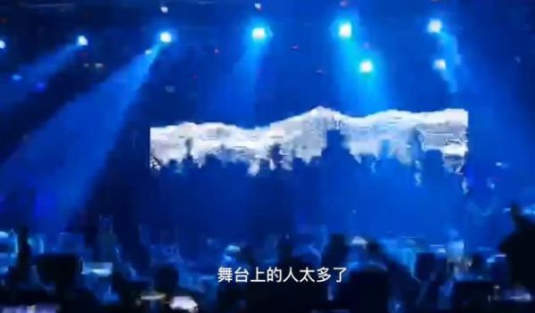 乐迷挤满舞台。