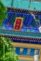 太上老君说若经常诵持《北斗经》能解24厄运，信道奉行者获福无量！