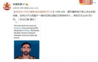 恐怖分子向巴基斯坦边境哨所开火，致巴方士兵1死1伤