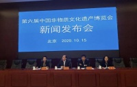 非遗博览会23日在济南举行，官方：青岛疫情不会带来影响