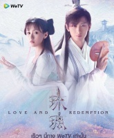 《琉璃》“出海”泰国，将在线上播放