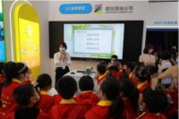 教育抗“疫”展区引围观 网龙讲述数字教育中国故事