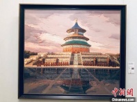 北京中轴线申遗主题作品展开幕 百余幅作品亮相中国美术馆