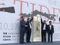 吴昌硕与浦东结缘130周年，金桥碧云美术馆办展