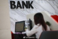 “银行围城”不能只怪年轻人“矫情”