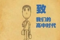 总有人要赢，凭什么不能是你？衡中学霸励志演讲激励无数高中生