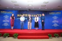 全球30年来因腰背痛致残患者增加54%！预防腰背痛，2020年中国镇痛周上海主题活动启动