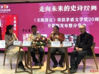 《尘埃落定》22年后再版 阿来：后来出的书有些在水准上超过它