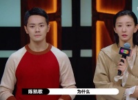 尔冬升对曹骏杨志刚点评两种态度，对杨志刚很严厉，因裙带关系？