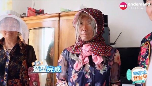 朱茵扮卖饼阿婆