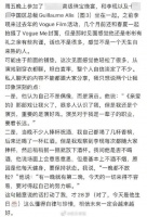 李现为保持状态几乎不烟不酒 怕有一晚就有第二晚